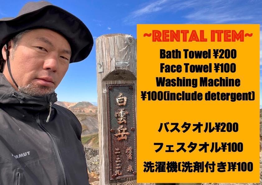 Totonou Place Asahikawa Eksteriør billede